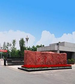 Xihua University学校图片