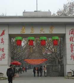 Nanjing University学校图片