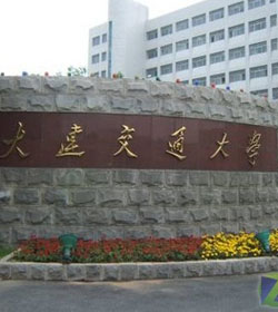 Dalian Jiaotong University学校图片