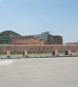 Shandong Jianzhu University学校图片