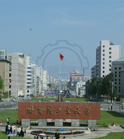 Harbin Institute Of Technology学校图片