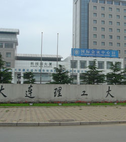 Dalian University Of Technology学校图片