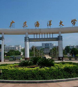 Guangdong Ocean University学校图片
