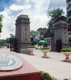 Chongqing University学校图片