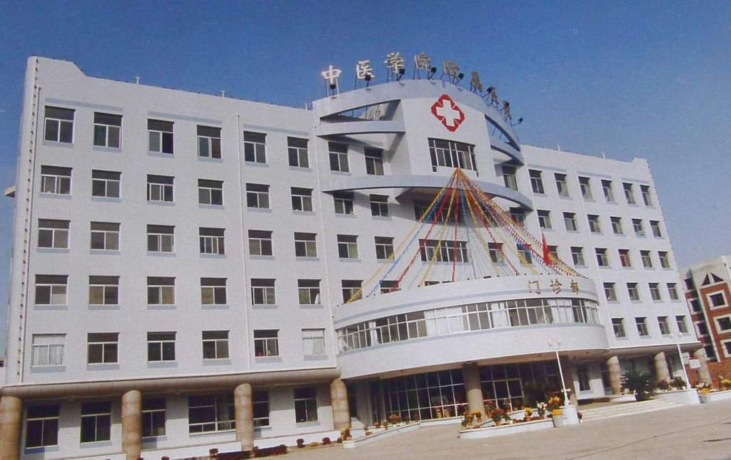 Gansu College Traditional Chinese Medicine学校图片