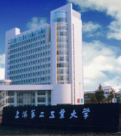 Shanghai Second Polytechnic University学校图片
