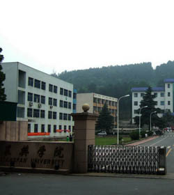 Hubei University Of Arts And Science学校图片