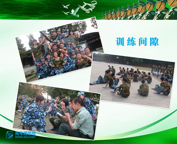 南京市聋人高级中学